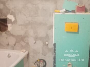 Потрібно покласти плитку