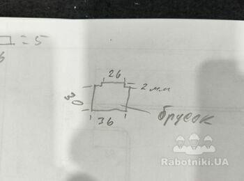Изготовление детали из дерева