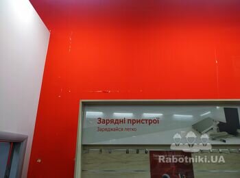 Ремонт магазина