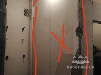Демонтажні роботи (бетон)