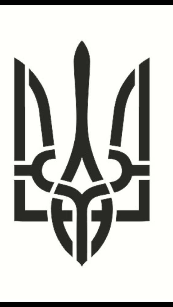 Герб Украины Картинки