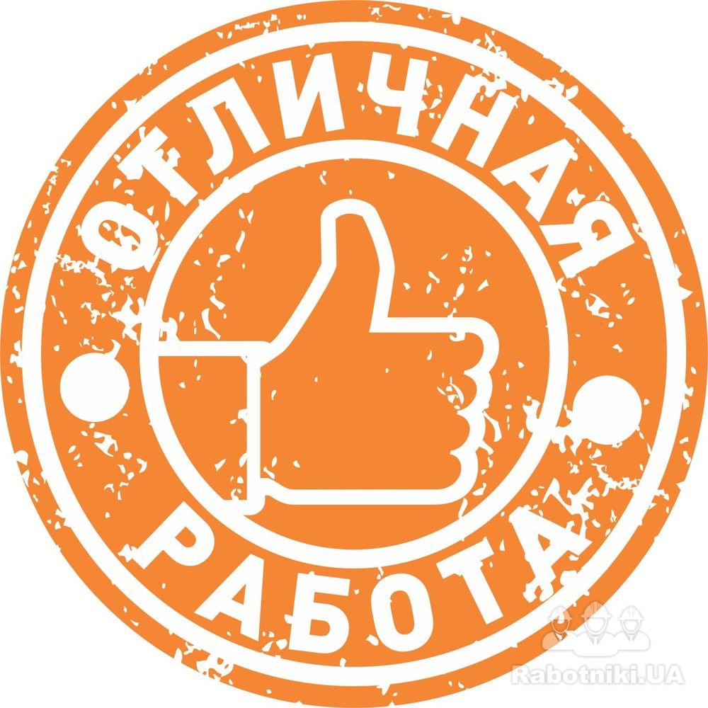 Отлично картинки с надписью