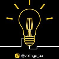 Бригада Voltage