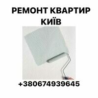 Мастер Світлана Єрошенко