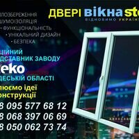 Бригада Добробуд