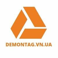 Бригада demontag.vn.ua