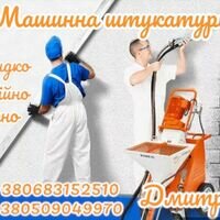 Мастер Павло Кравець