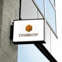 Бригада СтройМастер