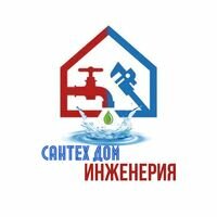 Бригада Santekhengineering