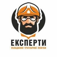 Бригада ЕКСПЕРТИ