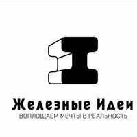 Мастер Валерий Горохов