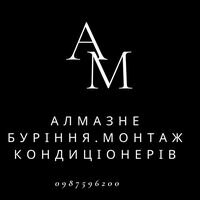 Мастер Микола Іщук