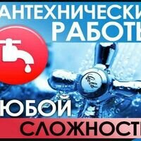 Мастер Роман Костюк