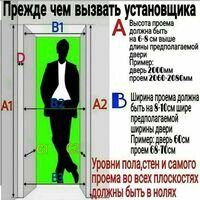 Майстер Олег Аксенов