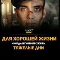 Майстер Михайло Федюк