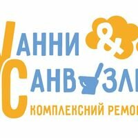 Бригада Ванни & Санвузли