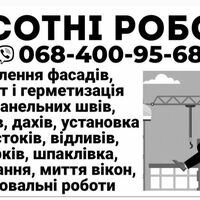 Бригада ЧП Орел