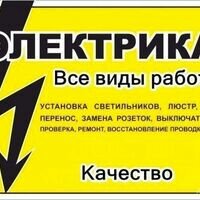 Мастер Олександр Куфтов