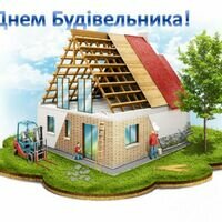 Бригада Зробим все,хіба не вспієм.
