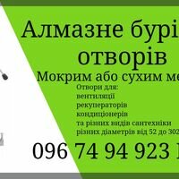 Мастер Ігор Ігор