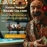 Мастер Козак Казино