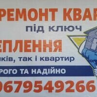 Бригада Скіф