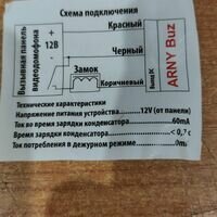 Мастер Олександр Таран