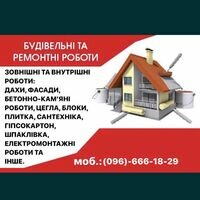Мастер Андрій Пацюкевич