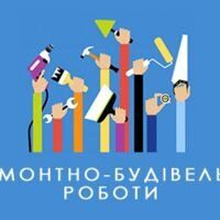Бригада Віктор