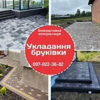 Бригада Вараш