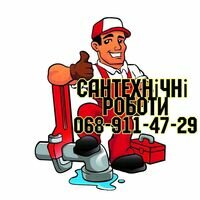 Майстер Роман Шевчук