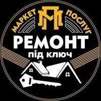 Мастер Сергій Савчук