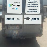 Бригада ОперБуд