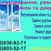 Бригада Бригада строителей
