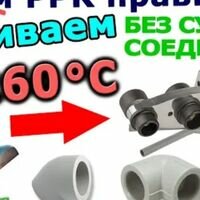 Бригада Мастера на все руки