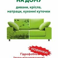 Майстер Павло Польовий
