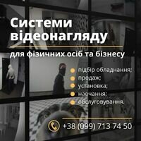 Бригада NeSafety