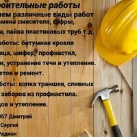 Бригада Бригада