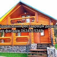 Бригада Шліфування зрубів