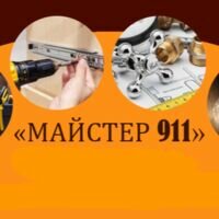 Мастер Валерій Леонтьєв