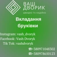 Майстер Юрій Котовець