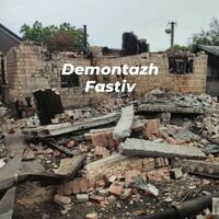 Бригада Demontazh Fastiv