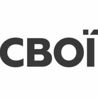 Бригада Свої