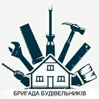 Бригада МегаБуд