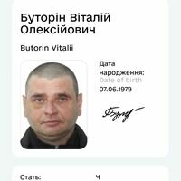 Мастер Виталий Буторин