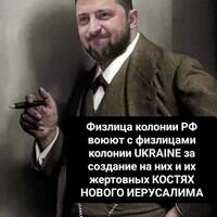 Майстер Олександр Тищенко