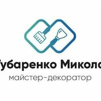 Мастер Микола Губаренко
