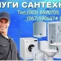 Мастер Евгений Станчев