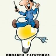 Мастер Денис Сворінь