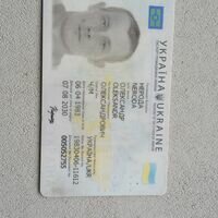 Мастер Александр Нерода